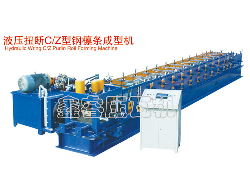 液壓扭斷C/Z型鋼檀跳成型機